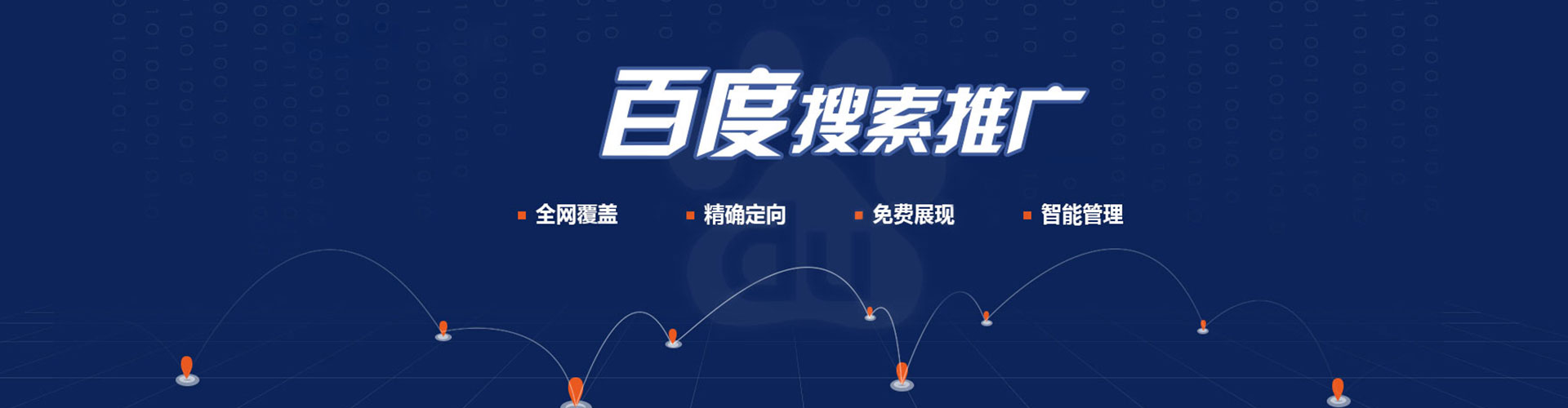 颍上信息流怎么做