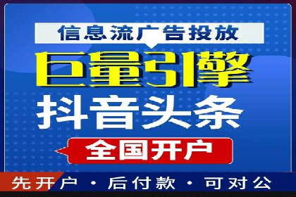 百度竞价托管运营实战经验分享