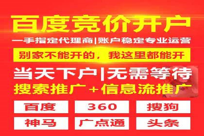 信息流广告优化案例：精准触达